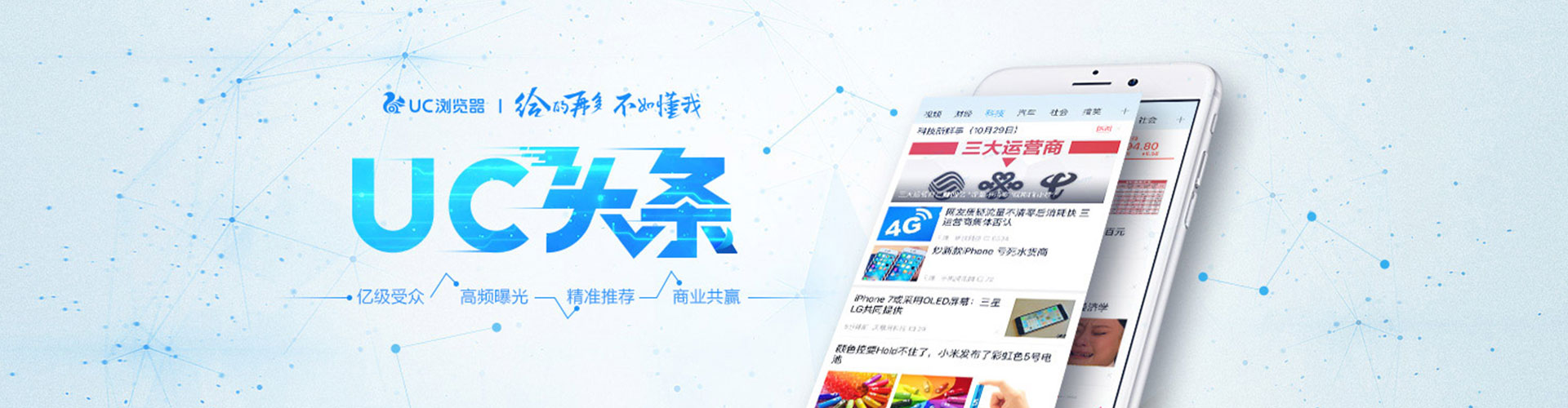 上思sem推广